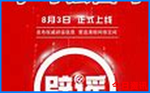 临海白水洋景点介绍